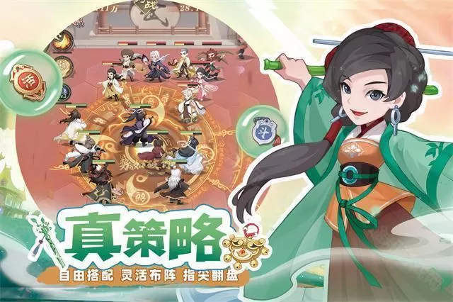 自由侠客录 自由侠客录