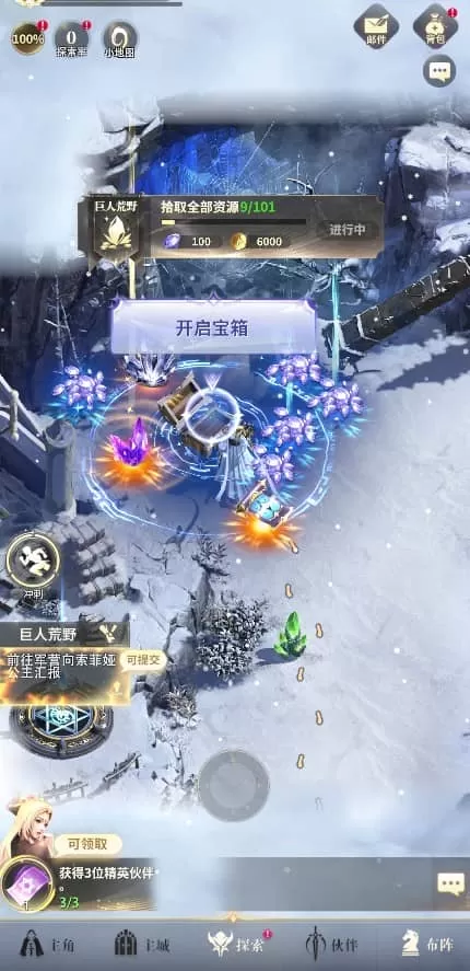 最后的勇者最新版2025