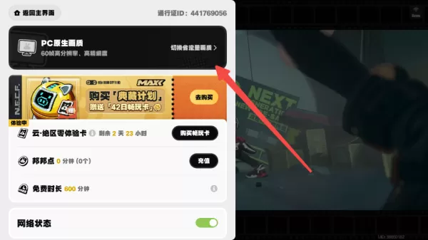 云绝区零 云绝区零