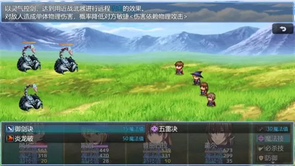 在异世界打怪的修仙者游戏 在异世界打怪的修仙者游戏