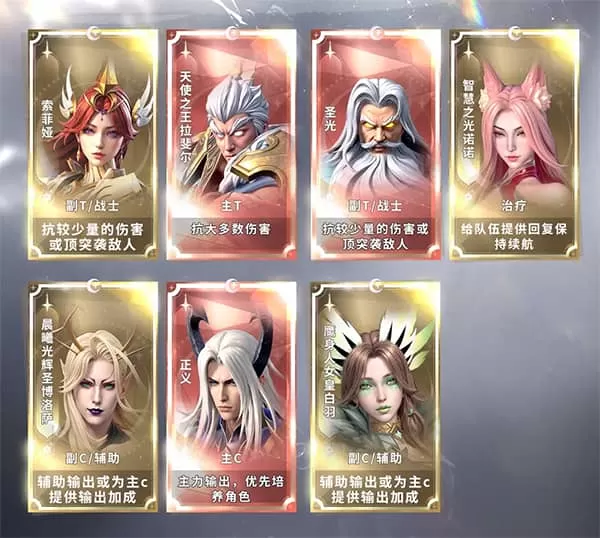 最后的勇者最新版2025