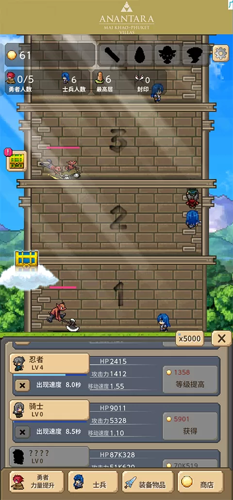 勇者之塔官方版 勇者之塔官方版