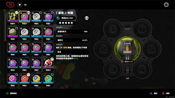 云绝区零 云绝区零