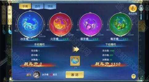 诸世王者（0.05折爽玩福利版）