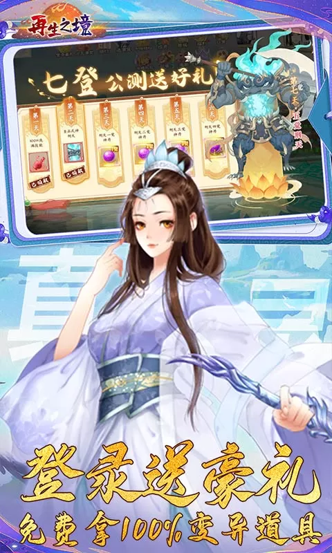 再生之境(0.1折买断版) 再生之境(0.1折买断版)