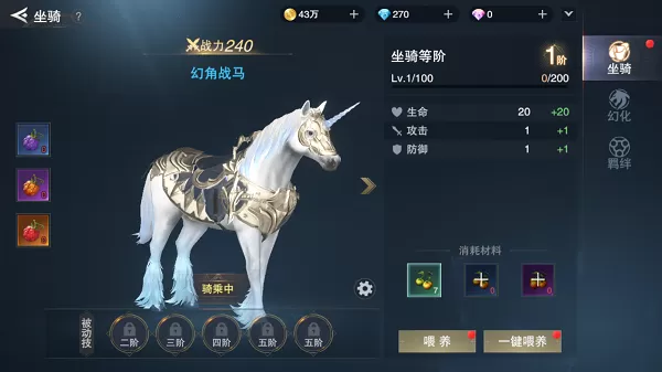 诸神黄昏征服官方正版 诸神黄昏征服官方正版