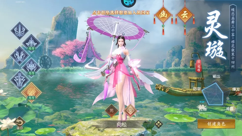 远征2(烽火连城戏诸侯)