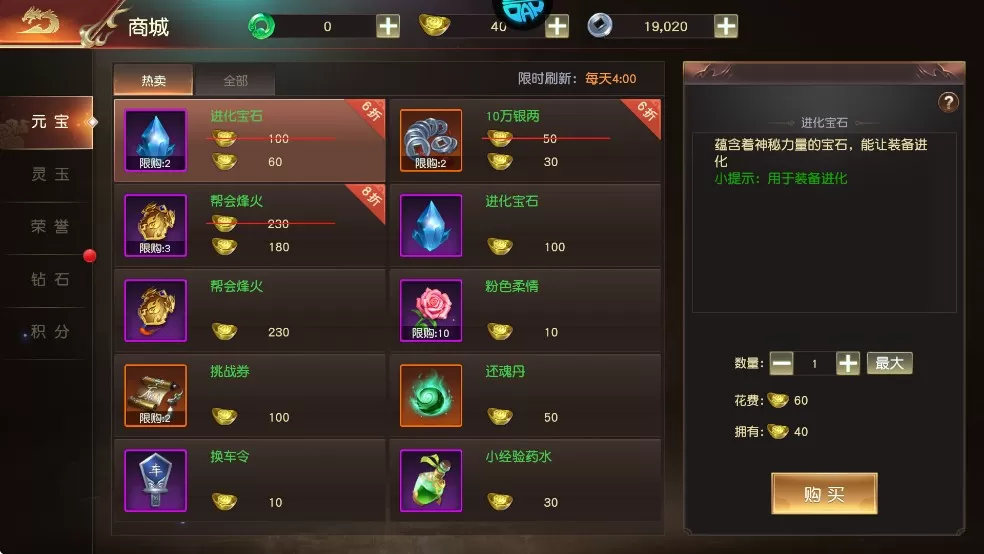 远征2(烽火连城戏诸侯)