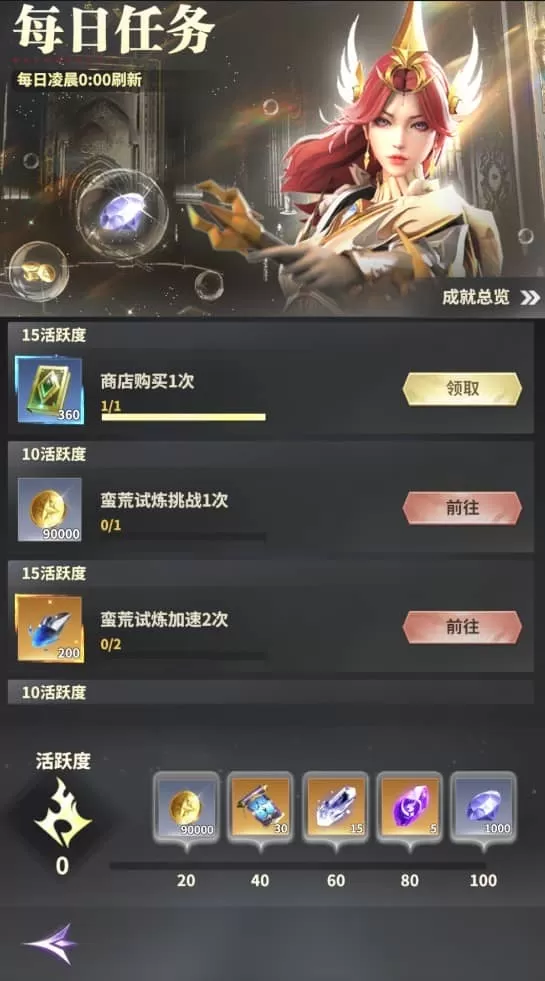 最后的勇者最新版2025