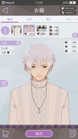 早安我的少年中文版 早安我的少年中文版