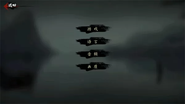 斩妖行手机版 斩妖行手机版