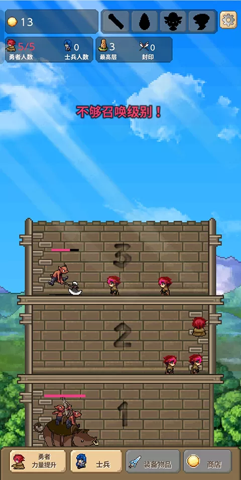 勇者之塔官方版 勇者之塔官方版