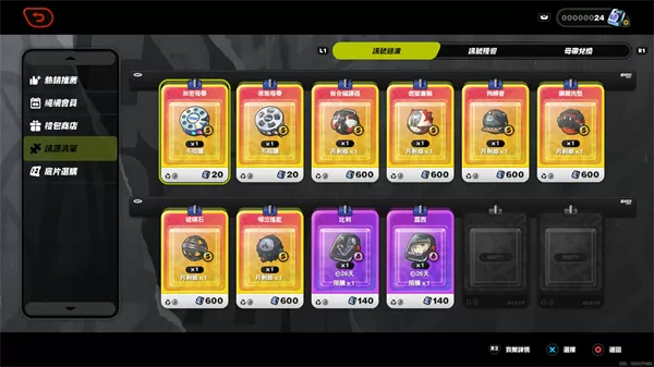 云绝区零 云绝区零