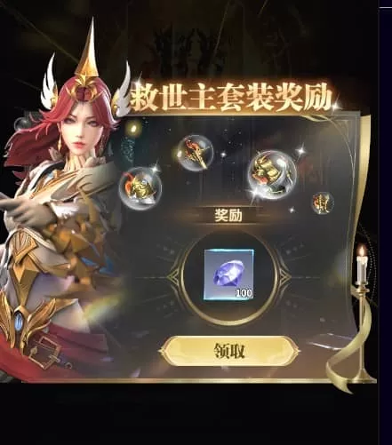 最后的勇者最新版2025