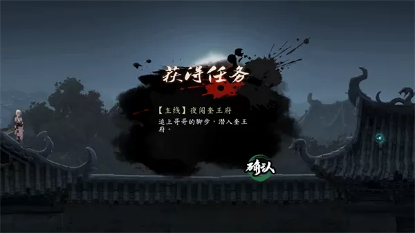 斩妖行手机版 斩妖行手机版