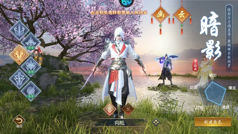 远征2(烽火连城戏诸侯)