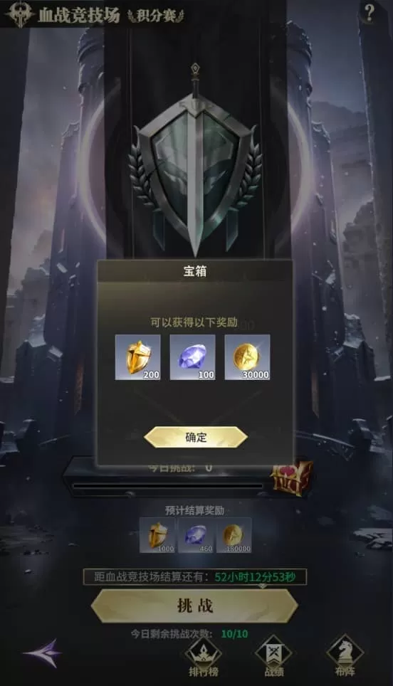 最后的勇者最新版2025 最后的勇者最新版2025