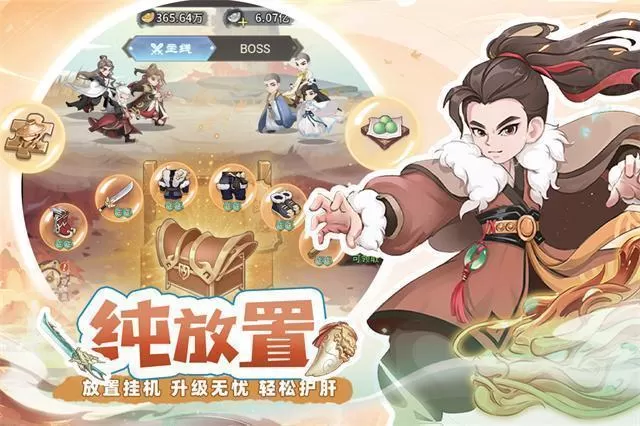 自由侠客录 自由侠客录