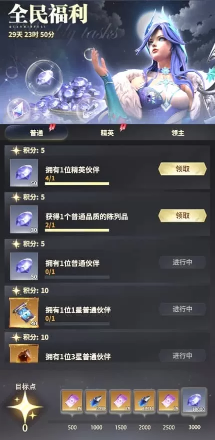 最后的勇者最新版2025