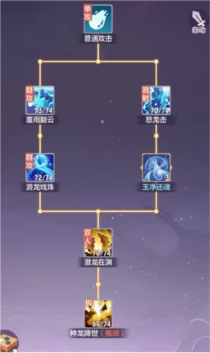 长安幻想官方版