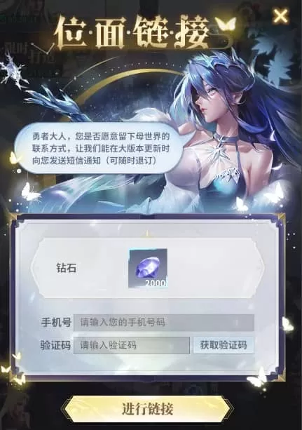 最后的勇者最新版2025