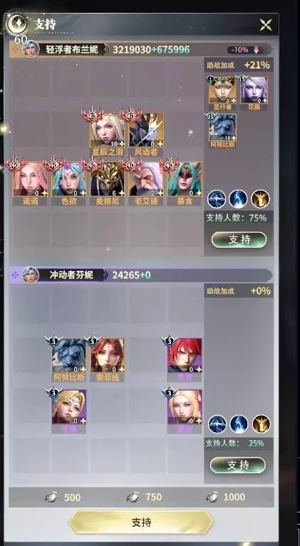 最后的勇者最新版2025