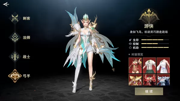 诸神黄昏征服官方正版 诸神黄昏征服官方正版