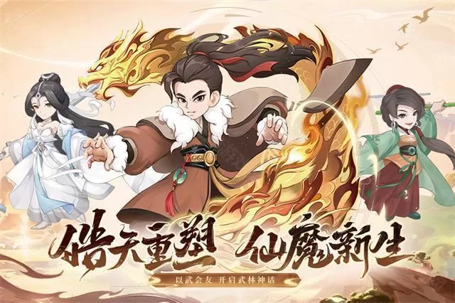 自由侠客录 自由侠客录