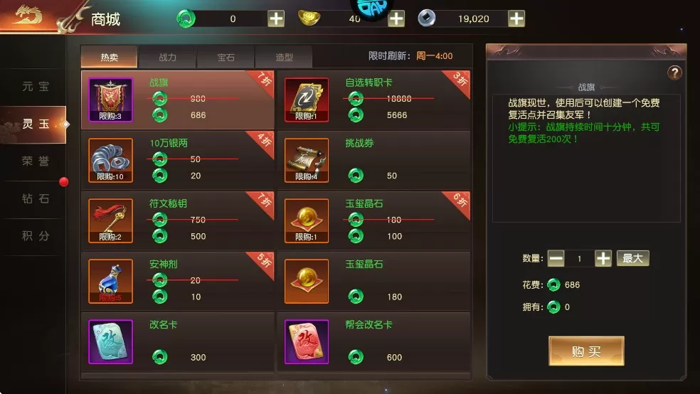 远征2(烽火连城戏诸侯)