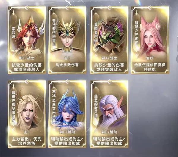 最后的勇者最新版2025