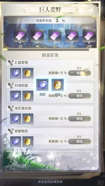 最后的勇者最新版2025