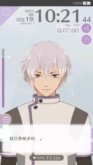 早安我的少年中文版 早安我的少年中文版