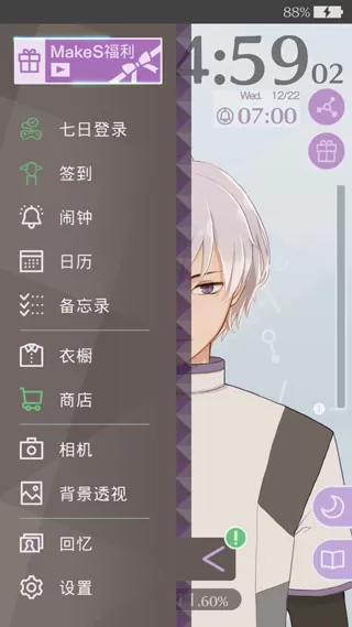 早安我的少年中文版 早安我的少年中文版