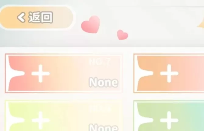 灾厄黑龙与谎言公主