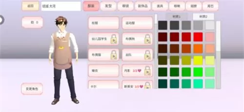 樱花校园模拟器145个动作