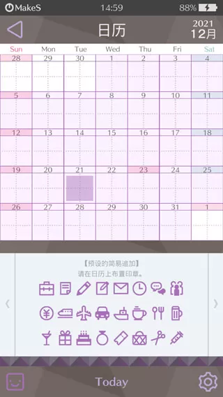 早安我的少年中文版 早安我的少年中文版