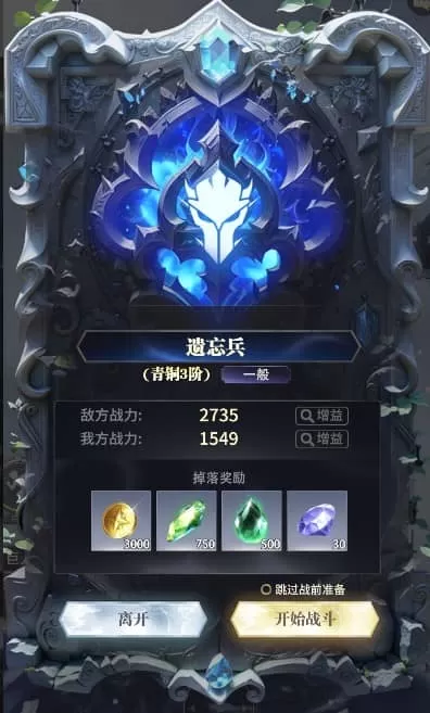 最后的勇者最新版2025