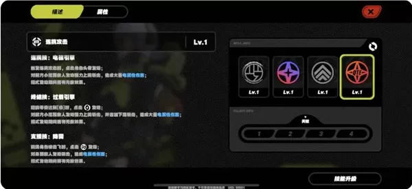 云绝区零 云绝区零