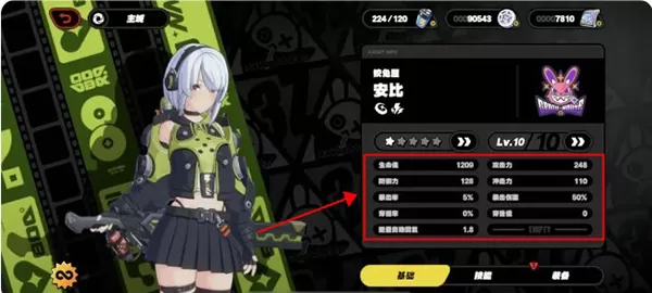 云绝区零 云绝区零