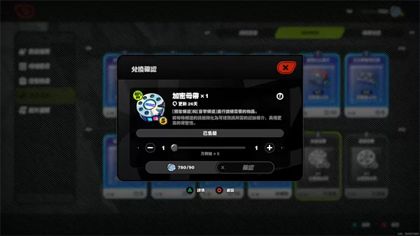 云绝区零 云绝区零