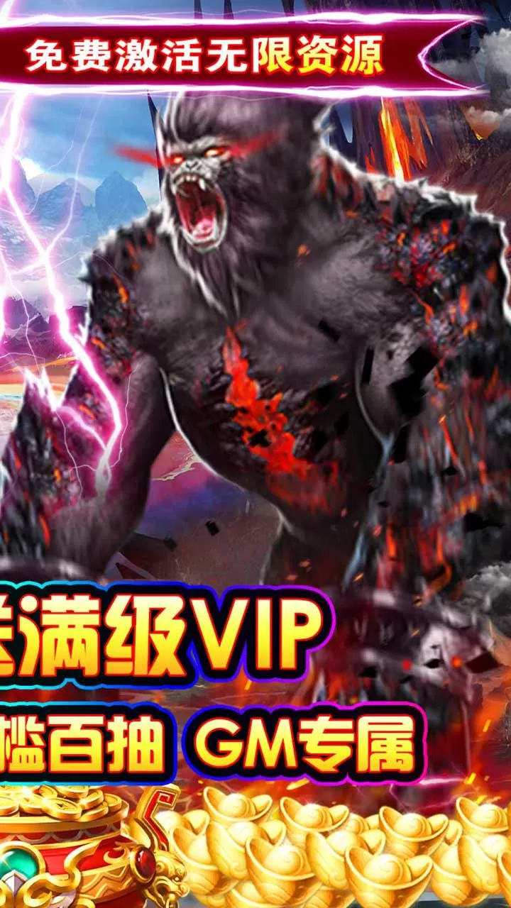 银河战魂0.1折 银河战魂0.1折