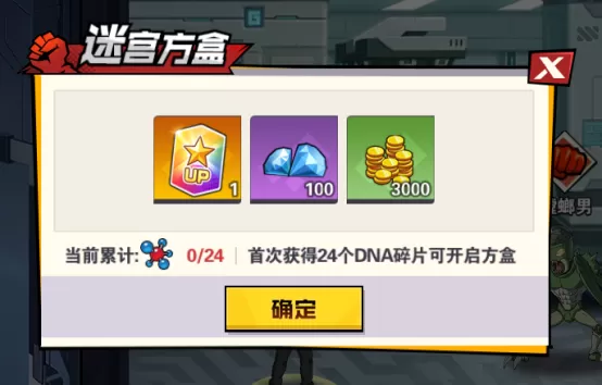 一拳超人最强之男小y版