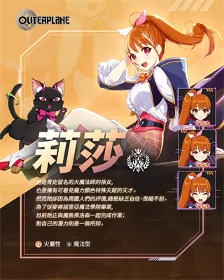 异域战记最新版 异域战记最新版