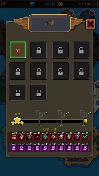 养剑大师全部武器解锁