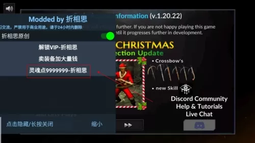 异教徒之神无限灵魂点版 异教徒之神无限灵魂点版