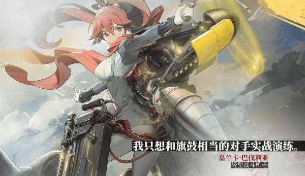 湮灭边界线国际服