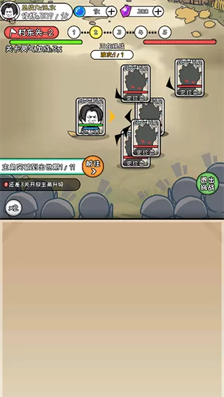 寻道修仙 寻道修仙