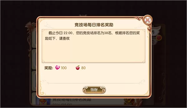 叶罗丽官方版 叶罗丽官方版