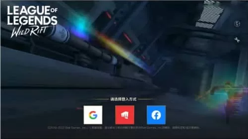 英雄联盟手游美服 英雄联盟手游美服