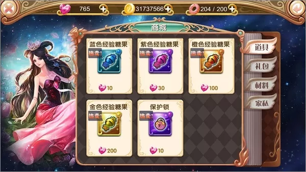 叶罗丽官方版 叶罗丽官方版